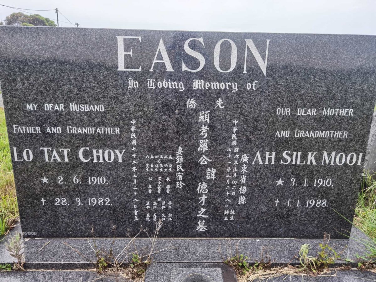 EASON Lo Tat Choy 1910-1982 &amp; Ah Silk Mooi 1910-1988