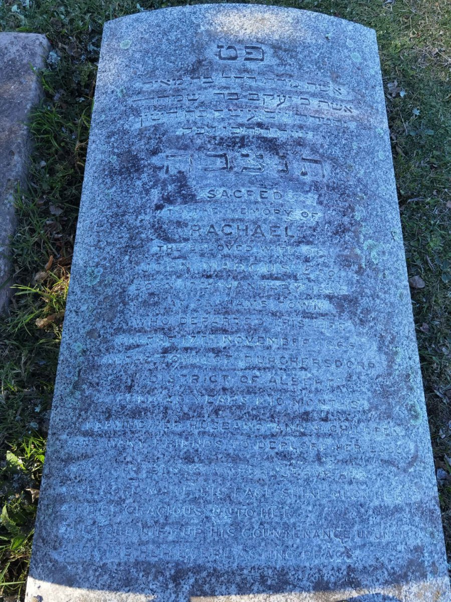 MARCUS Rachael 1836-1866